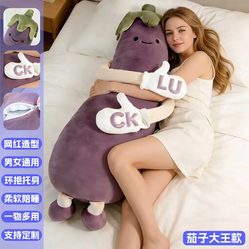 Squishy Eggplant Mango Baby Pi – Baby Nursery Cushion Bewertung und Preis